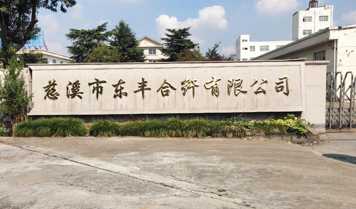 聚橋文創集團