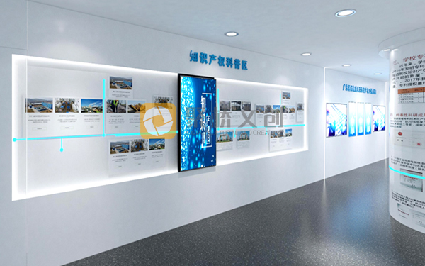 物理學(xué)院院史館設(shè)計(jì) 物理學(xué)院院史館設(shè)計(jì)