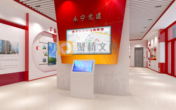 智慧黨建展館設計 智慧黨建展館設計