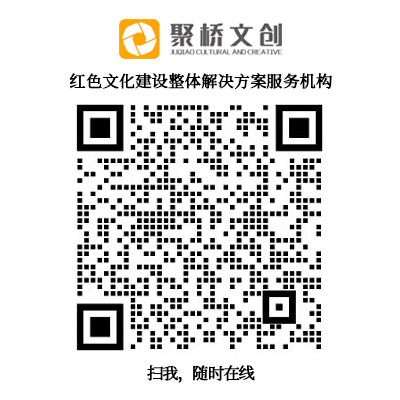 聚奇廣告-企業文化策劃與設計 聚奇廣告-企業文化策劃與設計