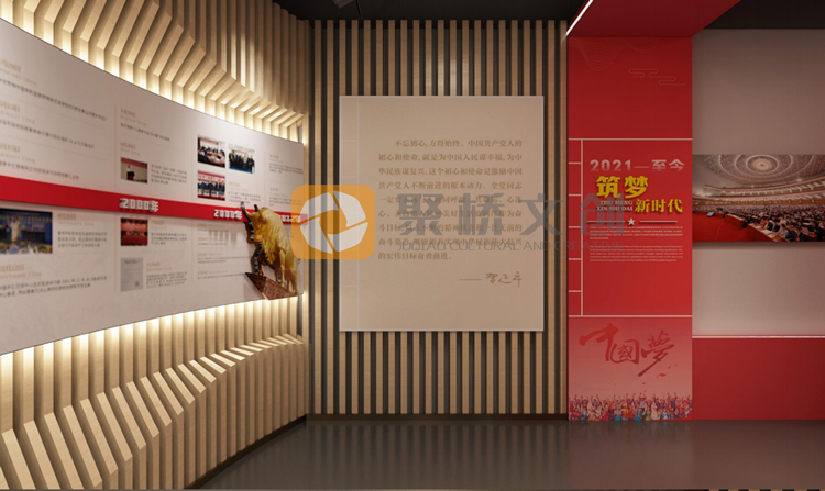 黨史館設(shè)計(jì)案例