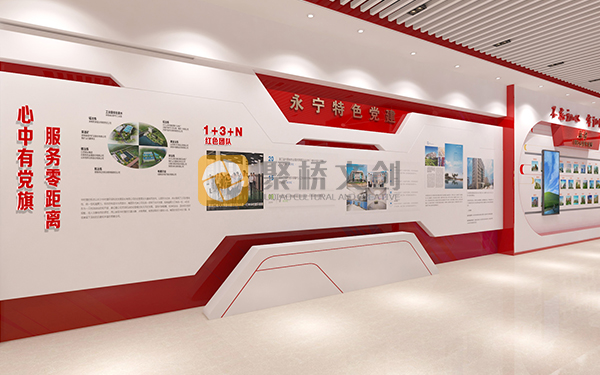 展館建設 展館建設