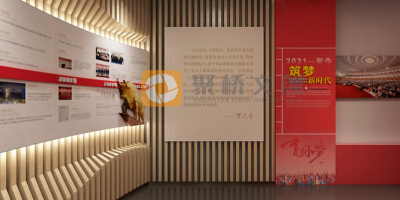 廣州紅色主題展館設(shè)計(jì)公司揭秘:如何通過(guò)細(xì)節(jié)設(shè)計(jì)傳遞革命精神? 廣州紅色主題展館設(shè)計(jì)公司揭秘:如何通過(guò)細(xì)節(jié)設(shè)計(jì)傳遞革命精神?