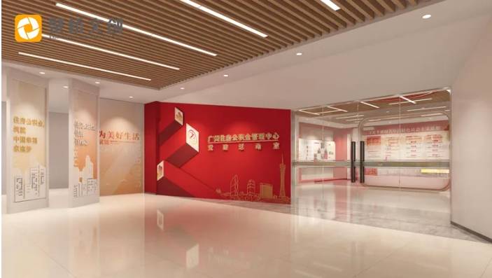 國(guó)企黨建展廳設(shè)計(jì)