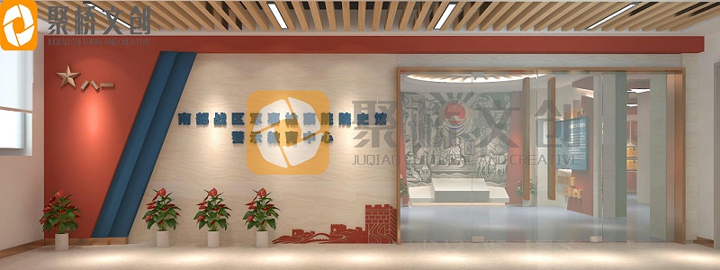 法院黨建館設計 法院黨建館設計