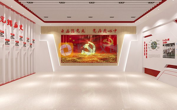 黨建展廳 黨建展廳