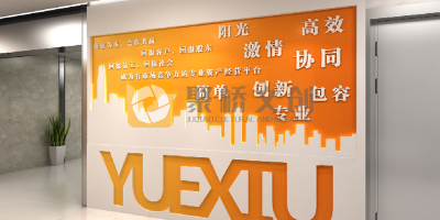 國企紅色文化展廳設計方案，弘揚革命精神的重要陣地