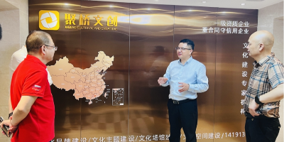 聚力賦能，共謀發(fā)展——廣州市湖南婁底商會(huì)領(lǐng)導(dǎo)一行赴聚橋文創(chuàng)考察交流