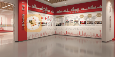 稅務局廉潔展廳設計案例解析：如何打造沉浸式警示教育空間